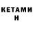 МЕТАДОН кристалл TheHallyuRefraction