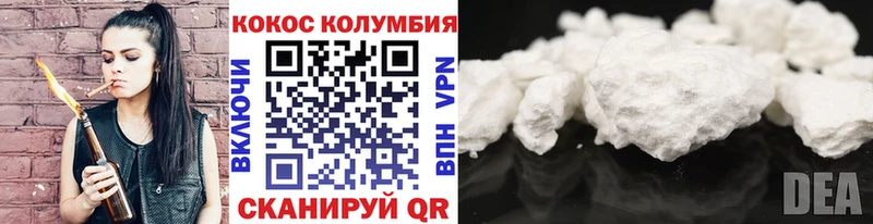 купить   дарк нет клад  блэк спрут   Кокаин Эквадор  Отрадный 