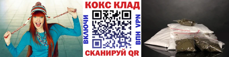 COCAIN Перу Отрадный