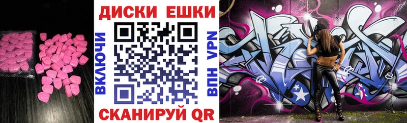 ЭКСТАЗИ XTC МЕГА как войти Отрадный