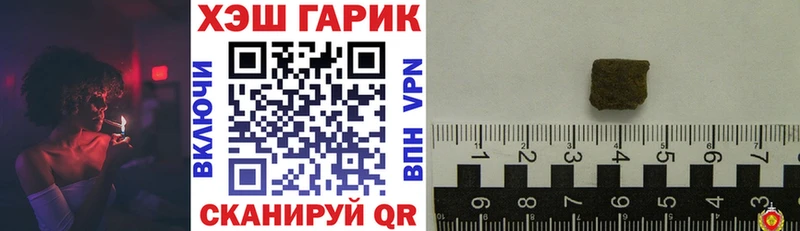 Гашиш Premium  Отрадный 