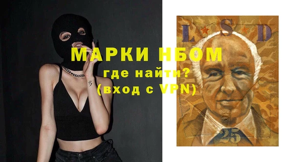 мефедрон VHQ Арсеньев