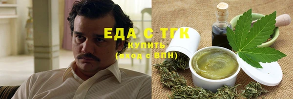 ешки Армянск