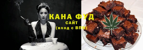 мефедрон VHQ Арсеньев