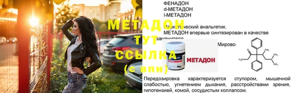героин Аркадак