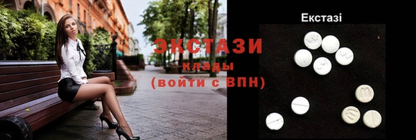 мефедрон VHQ Арсеньев