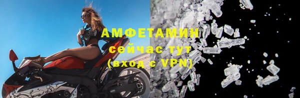 мефедрон VHQ Арсеньев