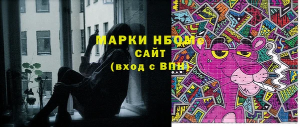 соль ск Баксан