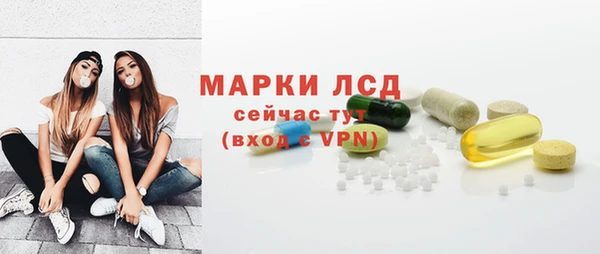 гашиш Шарыпово