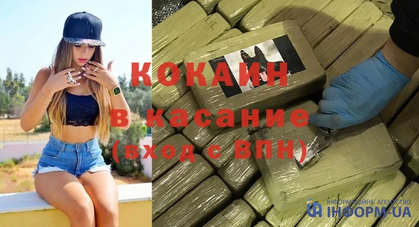героин Аркадак