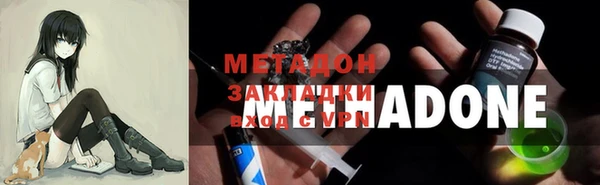 мефедрон VHQ Арсеньев
