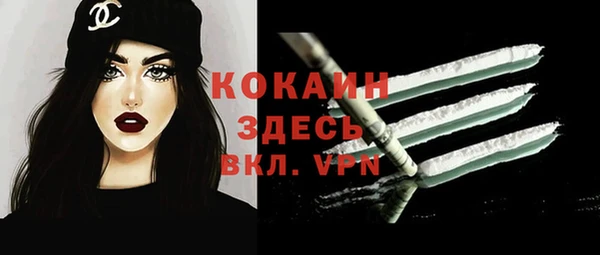 ешки Армянск