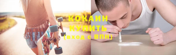 мефедрон VHQ Арсеньев