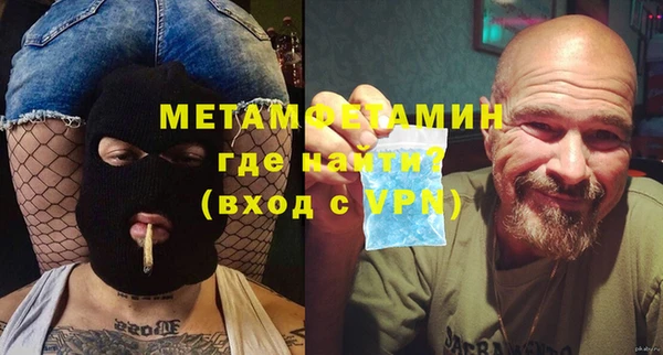 ешки Армянск