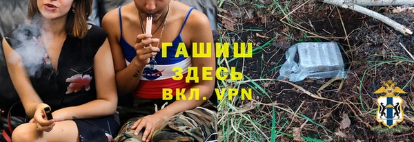 мефедрон VHQ Арсеньев
