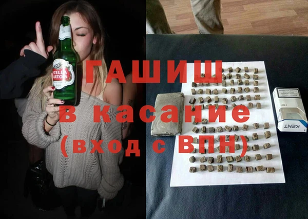 мефедрон VHQ Арсеньев