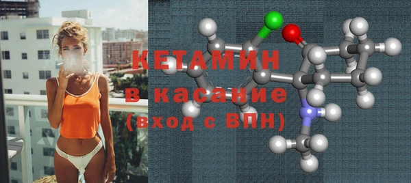 герыч Шадринск