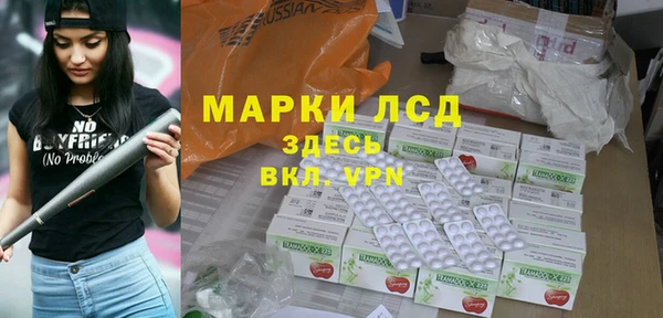 мефедрон VHQ Арсеньев