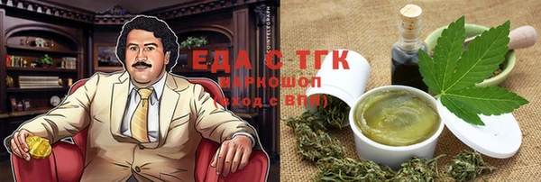 мефедрон VHQ Арсеньев