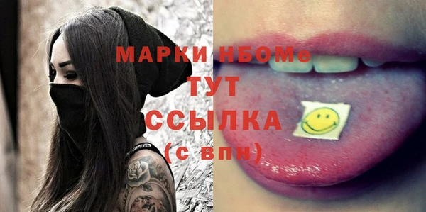 ешки Армянск