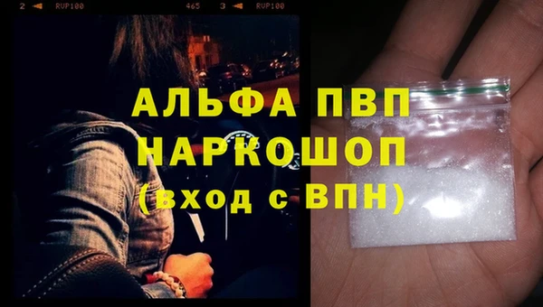 мефедрон VHQ Арсеньев