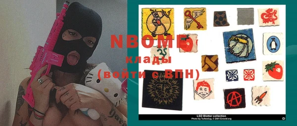 мефедрон VHQ Арсеньев