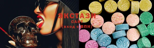 мефедрон VHQ Арсеньев