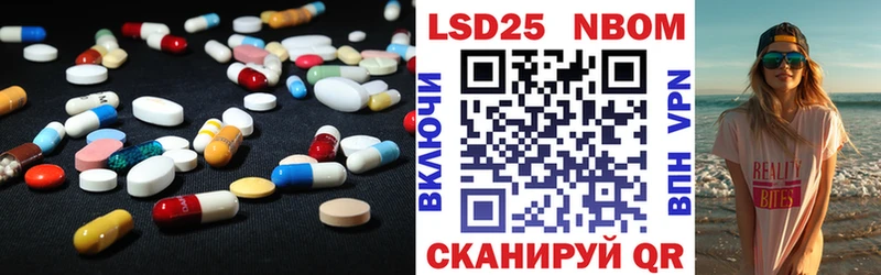 LSD-25 экстази ecstasy  ссылка на мегу tor  Отрадный 