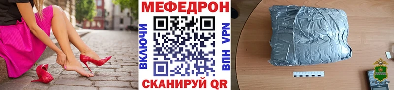 магазин  наркотиков  Отрадный  МЕФ 4 MMC 