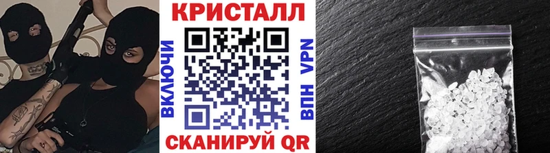 Первитин Декстрометамфетамин 99.9%  Отрадный 