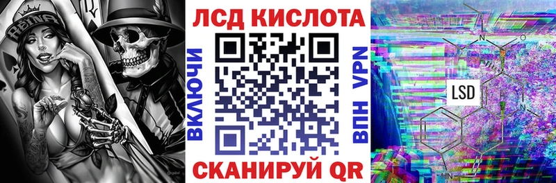 хочу   Отрадный  MEGA ссылка  Марки 25I-NBOMe 1500мкг 