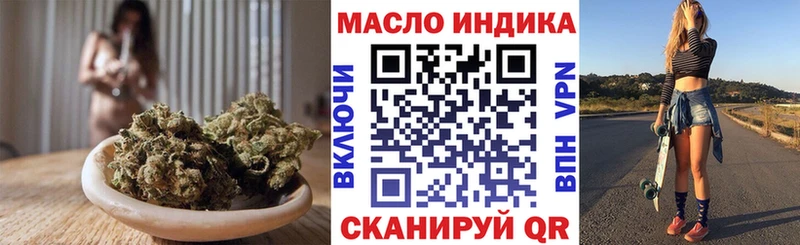 ТГК Wax  Отрадный 